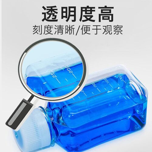 速发STEEMA斯蒂曼无菌方形瓶PET PETG60 125培养基瓶试剂分装瓶