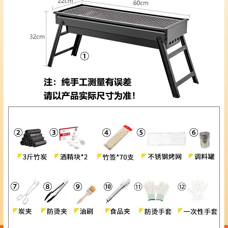 速发烧烤炉家用烤肉架露木户外团建小型炭炉不锈钢折叠炉子营烤架