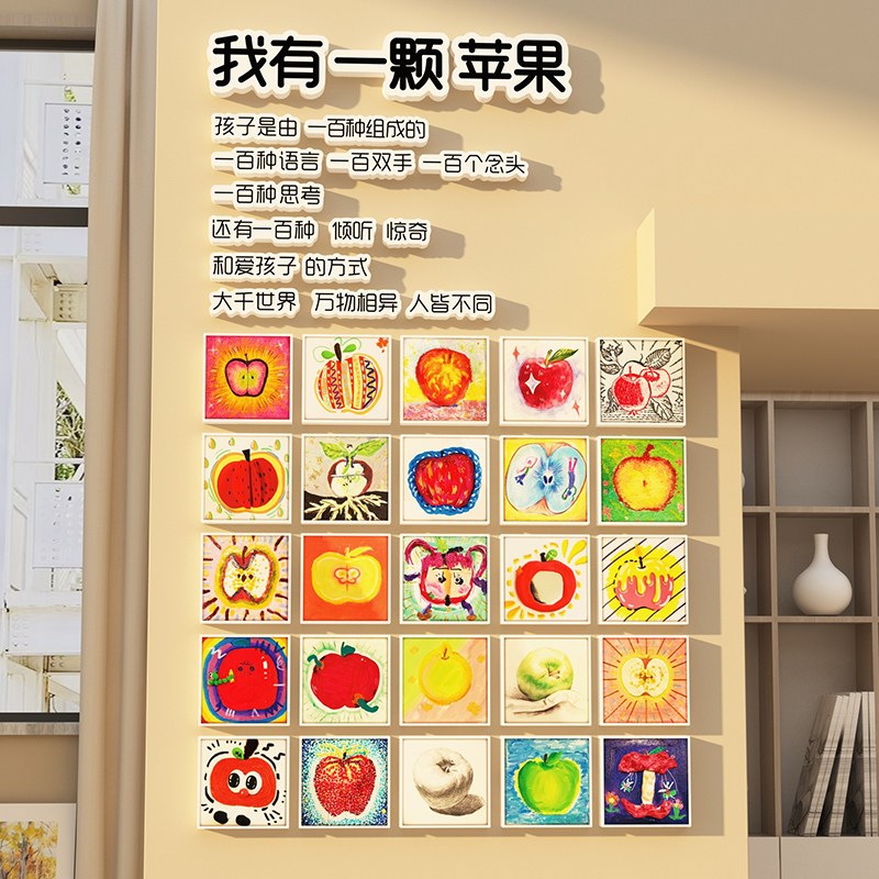 速发艺术家入口美术教画室布置装饰作品展示培训机构环创墙面氛围
