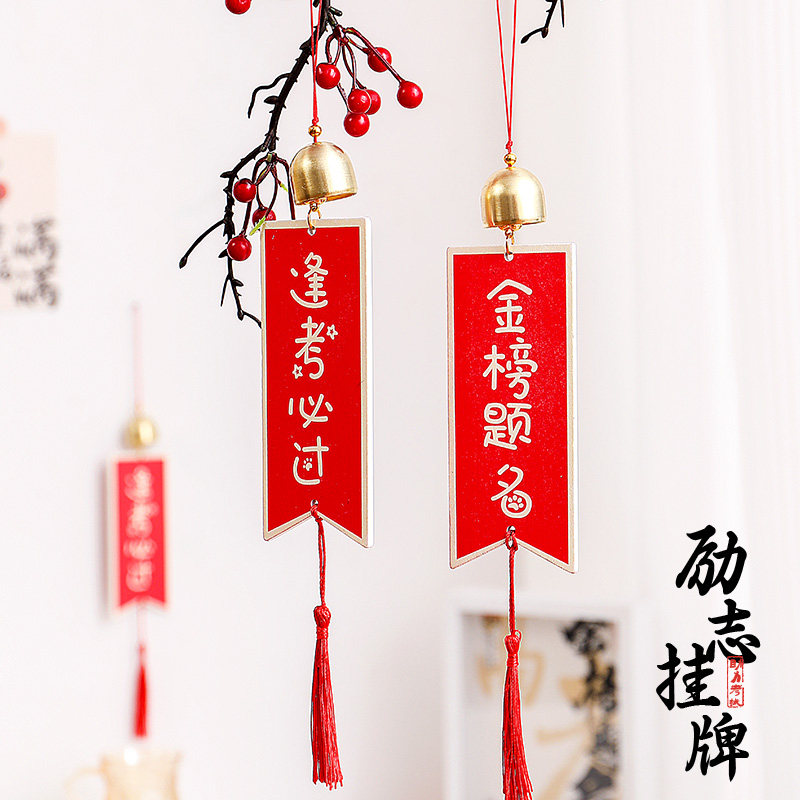速发中考高考许愿牌木吊牌吊卡挂树祈愿挂件挂牌心愿卡片悬挂祝福