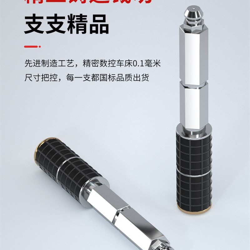 速发止水针头防水注浆针注浆钉灌浆钉堵漏钉材料聚氨酯高压注浆机