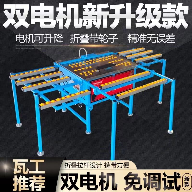速发新款瓷砖倒角机无尘切割45度直切两用台式折叠免调式一体倒角