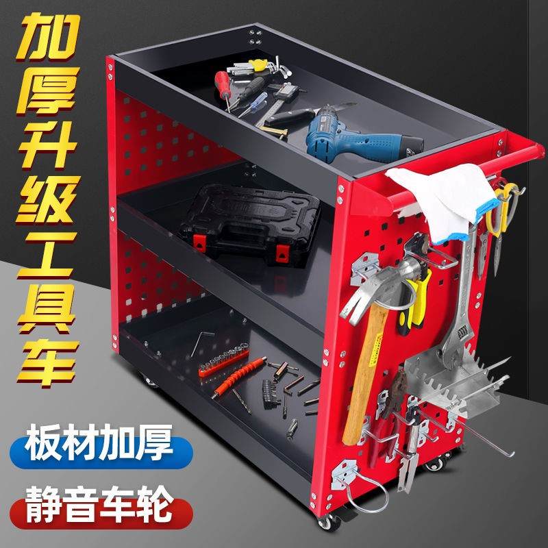 速发功移架车间用工具车小推车多工能收纳架子层汽修维修修车具动