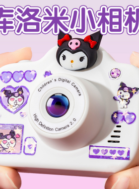 速发儿童玩具孩生日礼物7生岁六相节童20246一1一机小子