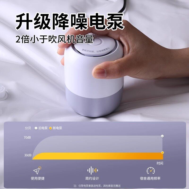速发真空抽气泵家用压缩机被子收纳袋压缩袋专用电动抽真空泵通用