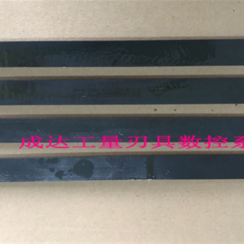 速发加硬黑皮白钢刀2*4*6*8*10*12*14*16*200高速钢方车刀条可