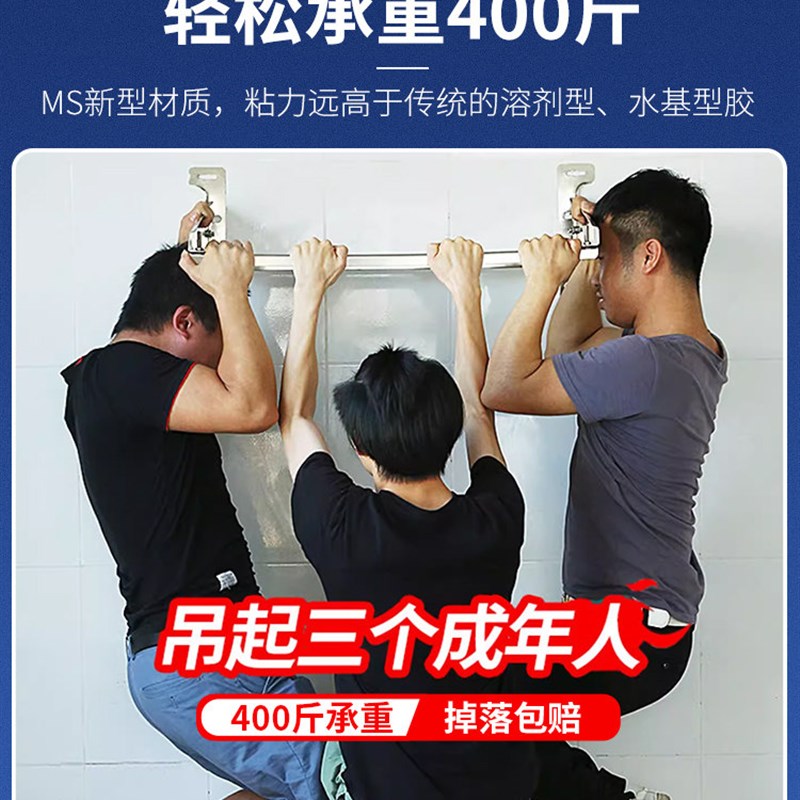 速发免钉胶强力胶高粘度能胶贴墙瓷砖厨房挂钩卫生间镜子置物架金