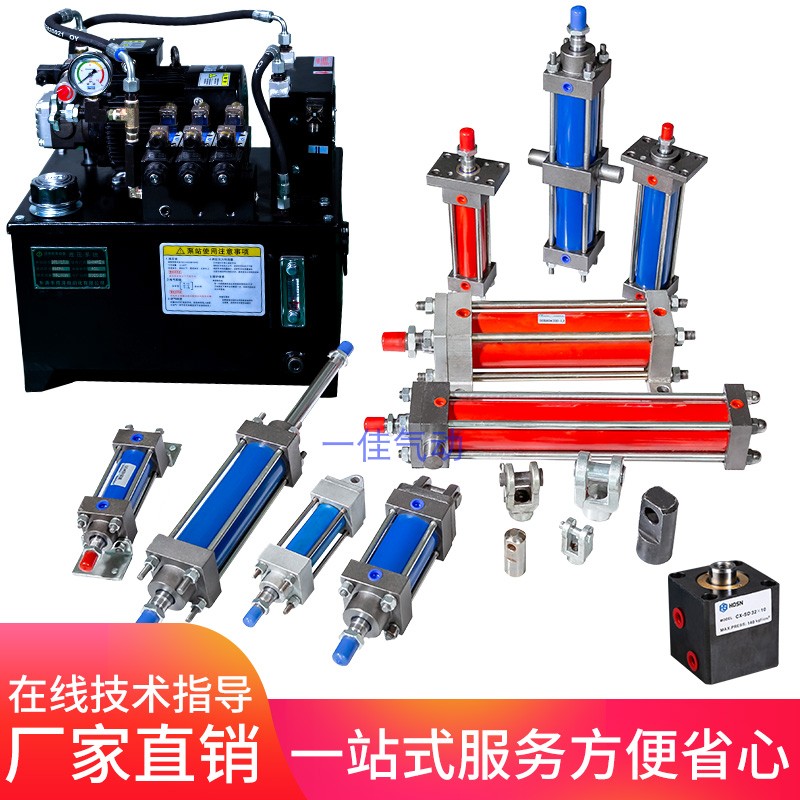 速发HOBX型油缸液压缸增压液压升降油缸HOB50X100重100X250油缸液
