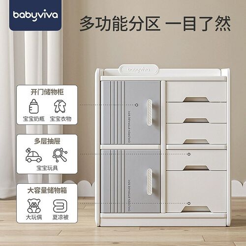 速发儿童收纳架落地家用婴儿用品收纳柜宝宝置物整理箱储物玩具喂