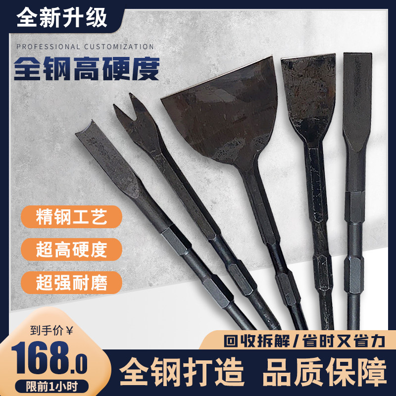 速发电铜拆镐神器全套铜拆线工具拆解铲子五件套拆卸旧马达铜