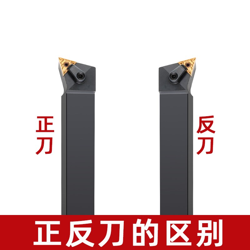 速发105度数控外圆车刀杆三角MTQR2020K16/MTQL2525M16车床机夹刀