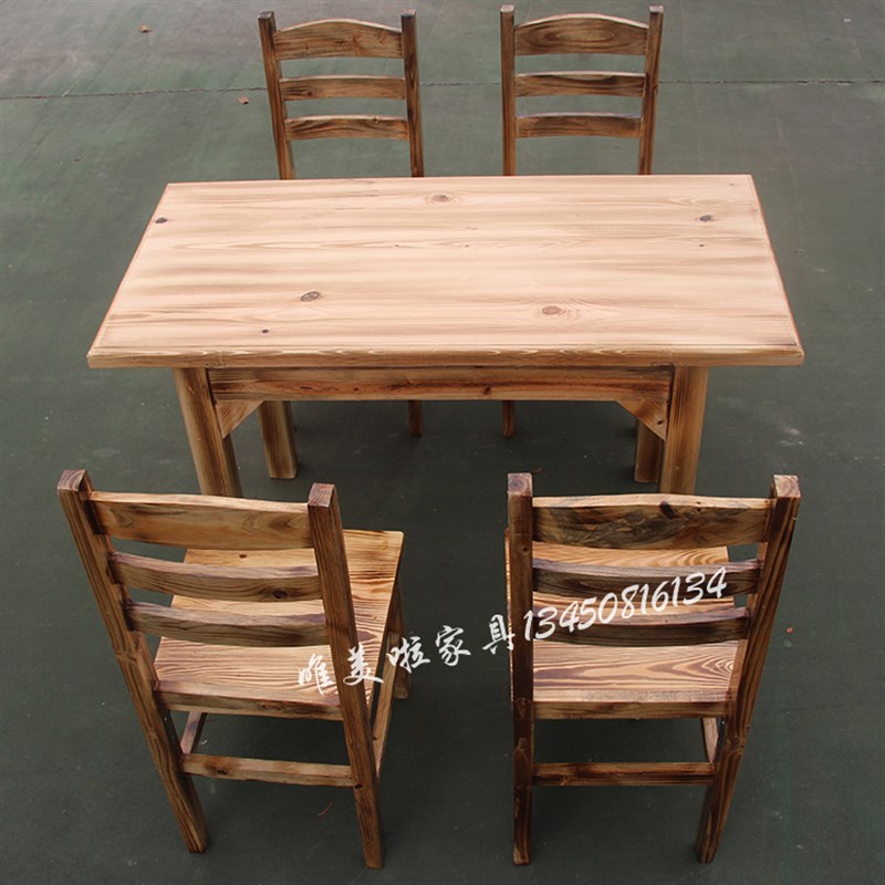 速发碳化木桌面实木桌锅火椅炭烧火烧木饭桌店桌饭方餐椅小吃店条