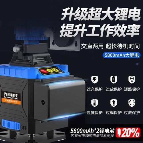 速发2021新款水平仪LD绿光超亮强光高精度全自动调平贴地贴墙仪