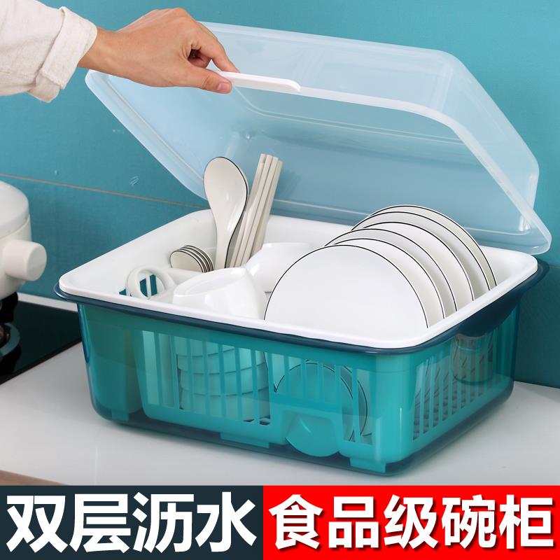速发新带盖小型放碗架控水碗漏水篮沥水碗架篮筷收纳盒沥水器碗篮