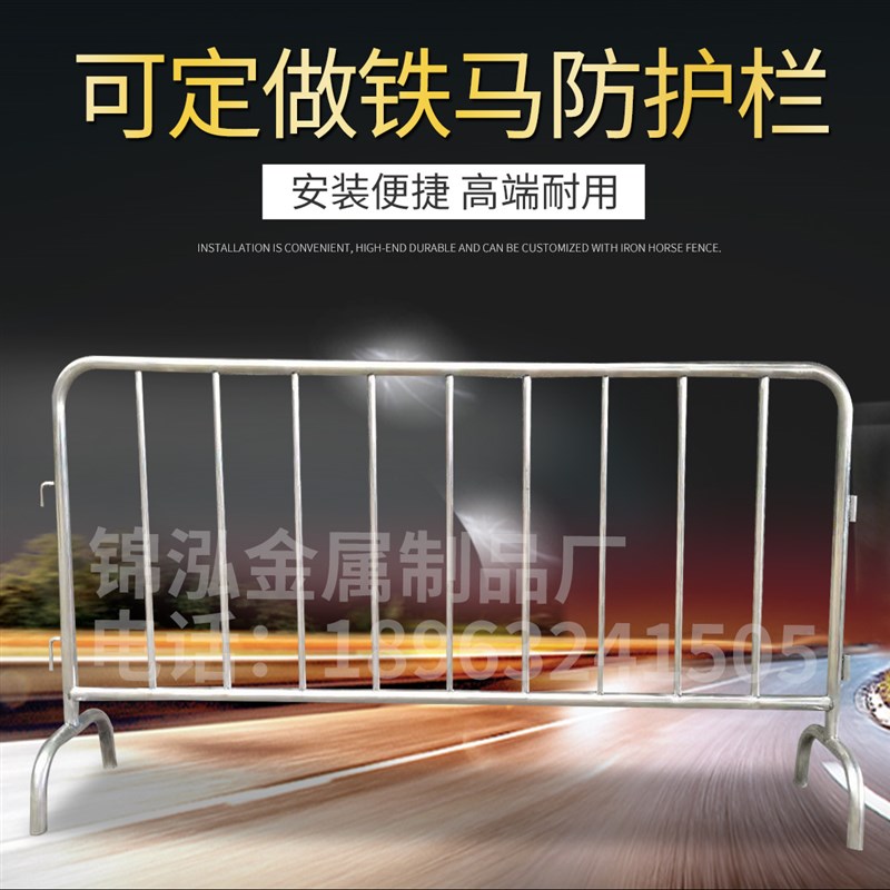 速发不锈钢铁政护栏铁地移动防护围栏市马道路临时施工围挡商场隔