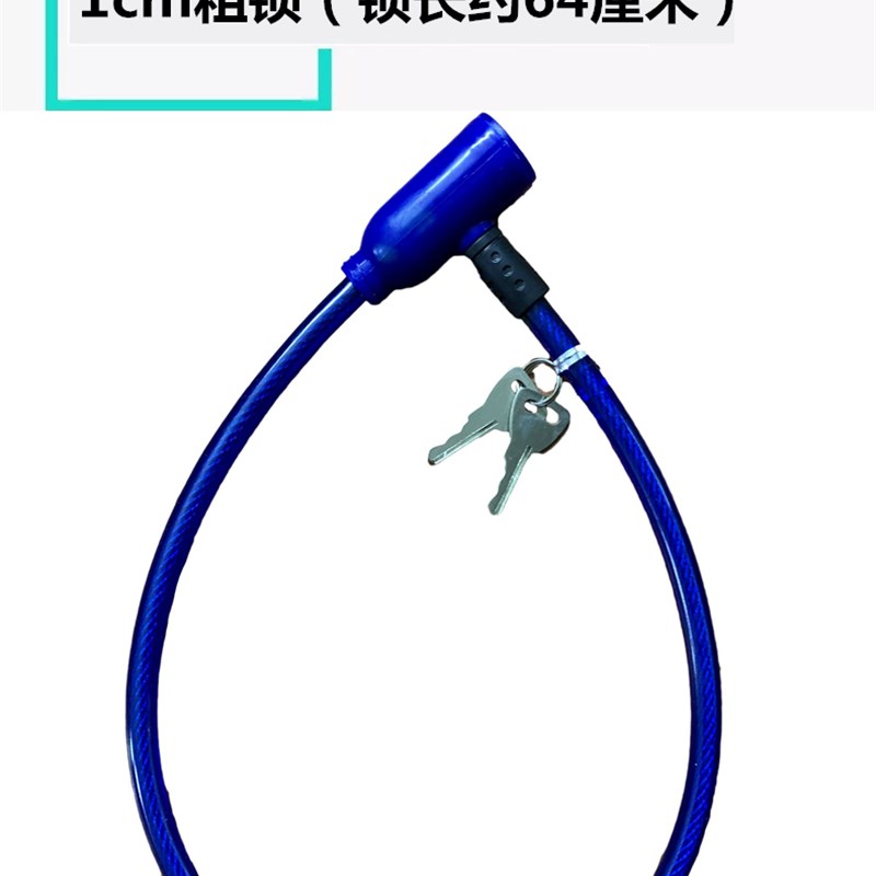 速发自锁车锁防盗链条锁便携式行单车锁锁动车链子电山地车链锁车