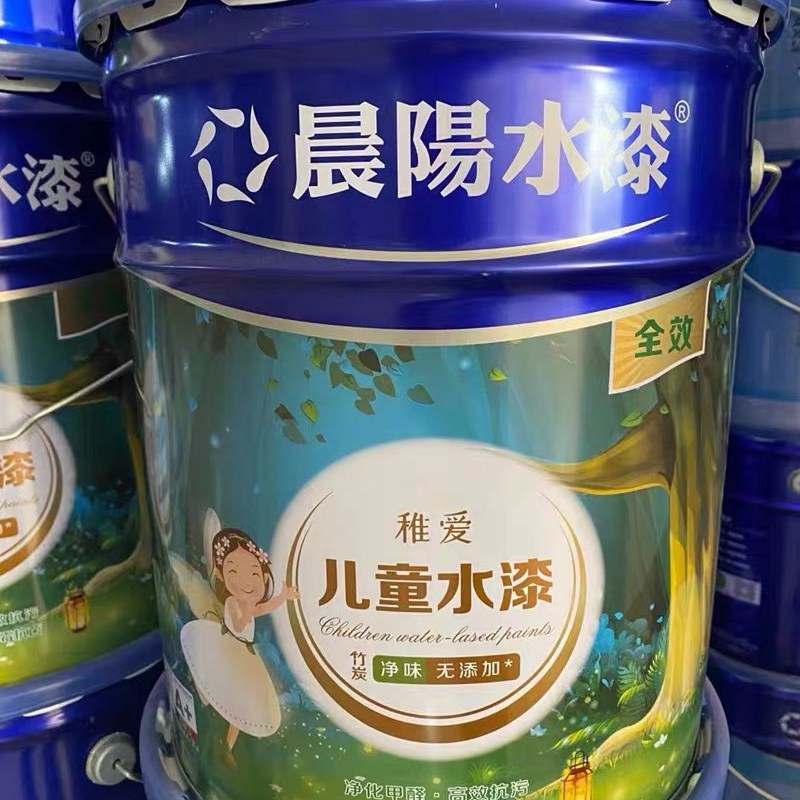 速发晨水漆稚爱儿童漆内墙面漆家装卧室漆儿童房乳胶漆净味环保包