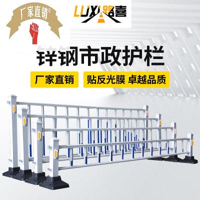 速发城市道路护栏交通隔离栏市政马锌公路护栏热防路钢镀撞栏杆围