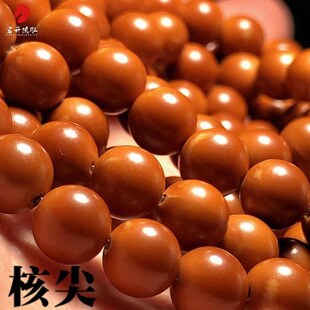 速发梅林铁核橄榄核核尖老型珠108颗项链圆珠桶珠手串男盘玩脖挂