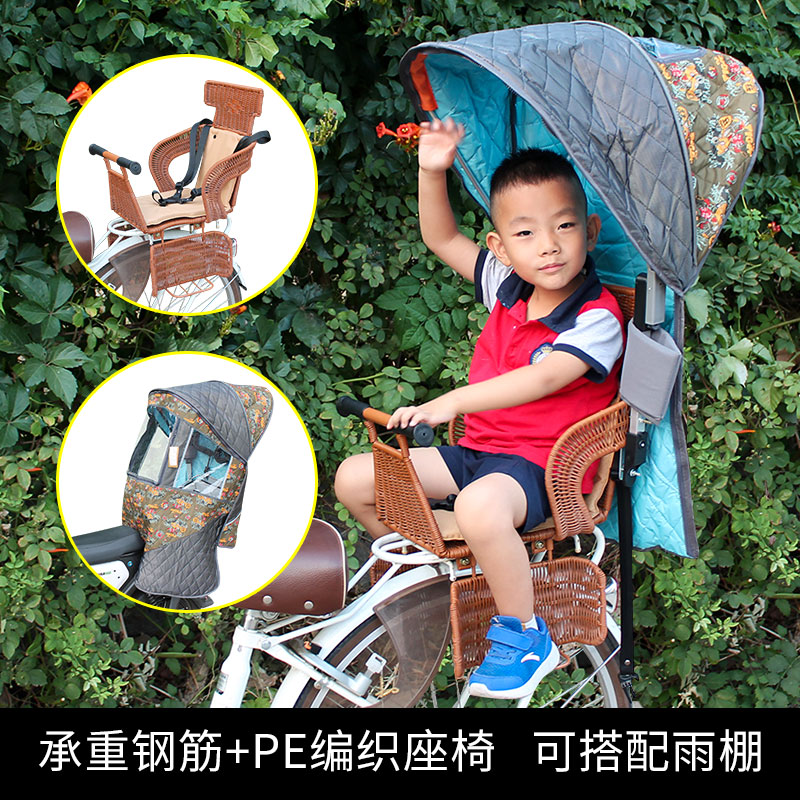 速发自行车电动车折叠山地车儿童座椅P全宝置后宝座椅安E仿藤编织