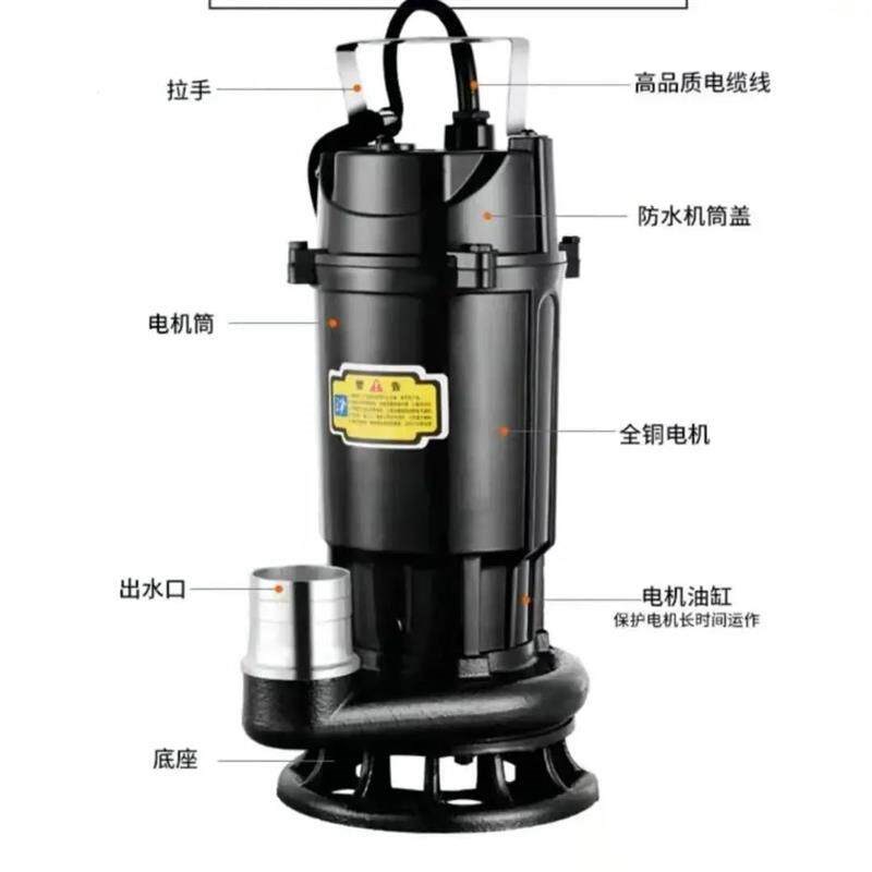 速发新款加强污水切割抽粪水泵沼气泥浆排污泵家用化粪池切割泵抽