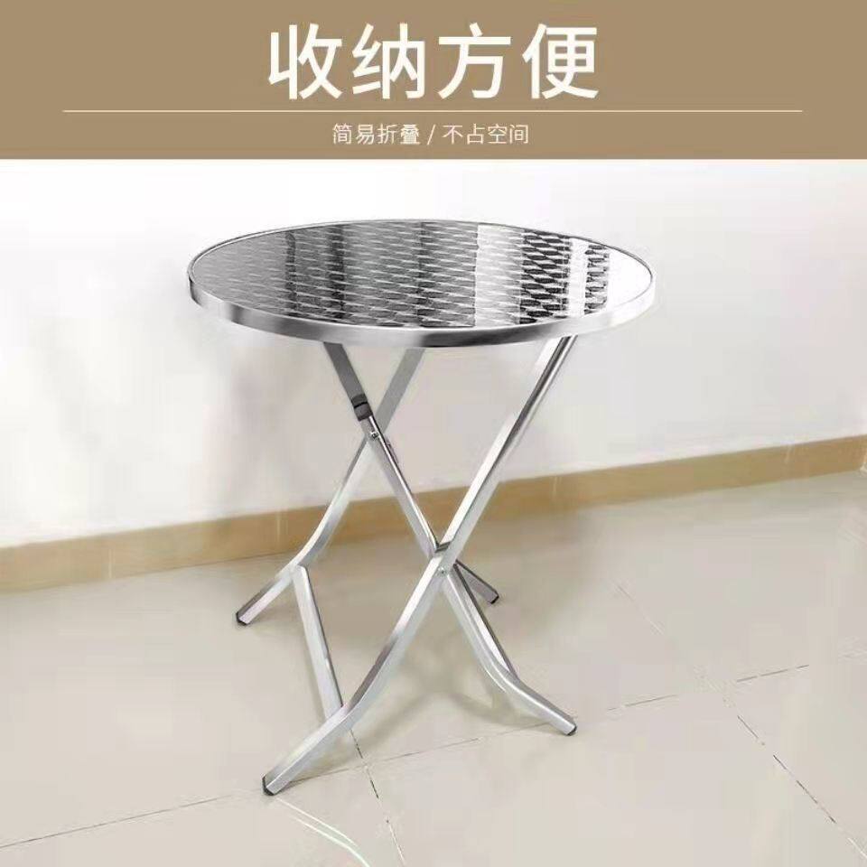 速发不锈钢小方桌小圆桌折叠款固定款户外休闲风网红咖啡馆奶茶店