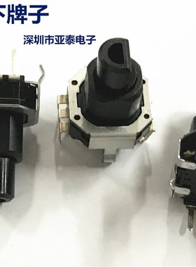 速发E码12型编C器带按动开关2424脉冲轴长15MM功放脉冲