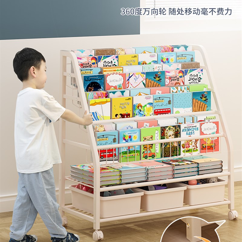速发可移动儿童书架置物架落地家用易简书柜玩具收纳架宝宝阅读绘