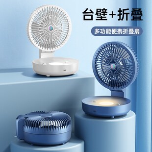 速发新款折叠桌控风扇充电款可摇头带暖面遥光灯家用宿舍壁挂跨境