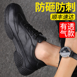 速发劳工鞋男款冬季加绒工作防砸防刺穿轻便防臭钢包头安地保全软