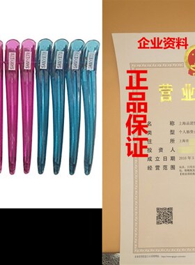 速发M o i2 Traspet Sect1oigiPlast& t Du