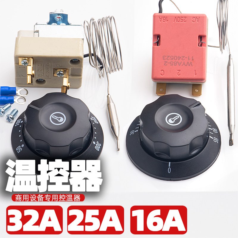 速发旋钮温控开关温控器汤锅桶面通用电炸锅炉盖板802A配件盖板