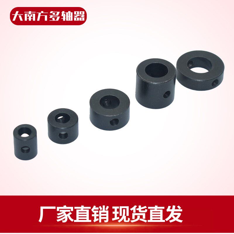 速发多轴器摆臂配件附件叉弹簧垫片 T型螺丝母固定圈垫片轴心夹头