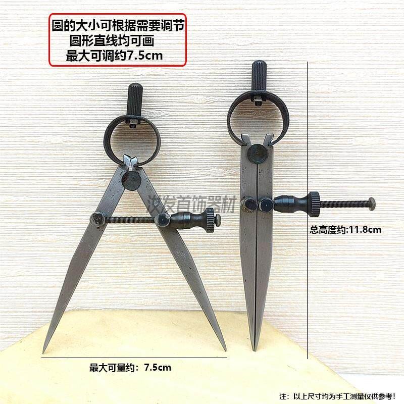 速发分规机剪机械平衡线圆形专业迷你弹簧圆规绘画图打金工工具学
