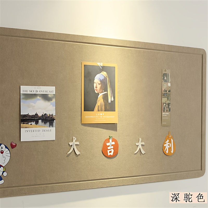 速发可移除照片墙毛毡板is墙贴背景墙幼儿园美术作品展示板卧室墙