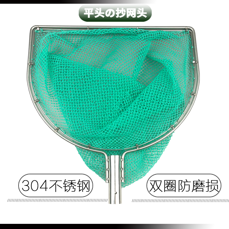 速发不锈方抄网头平头捞斗圈形抄网网头渔捞网大号捞兜 钢网