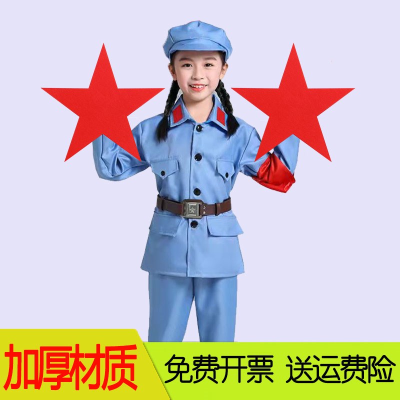 速发幼儿园表演舞蹈手拿五角星运动会入场式道具大合唱镭射反光红