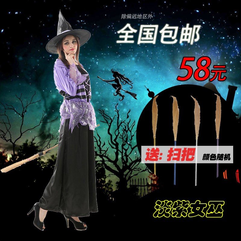 速发pl圣节化妆舞会成人王服装巫师表演出衣服巫婆服装