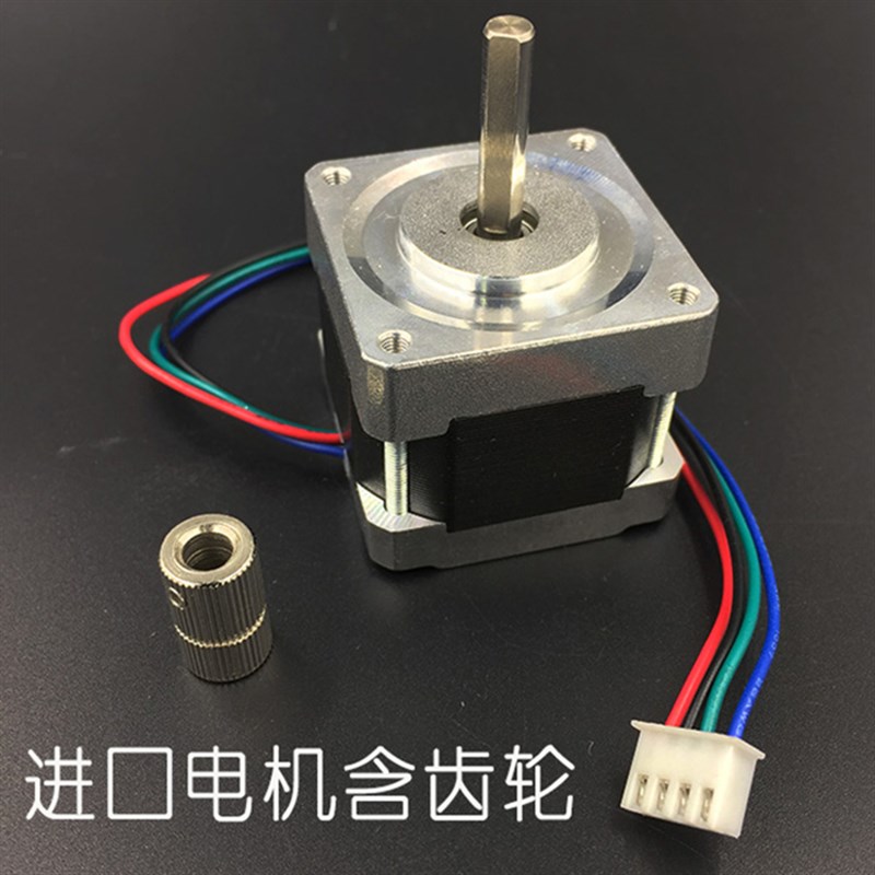 速发75 76 7出锡盒 出锡管  配件半自动送锡器出锡装置