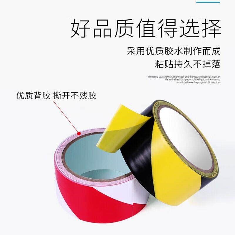 速发鸣固反光警示胶带安全线隔离警示贴工厂仓库标识线胶