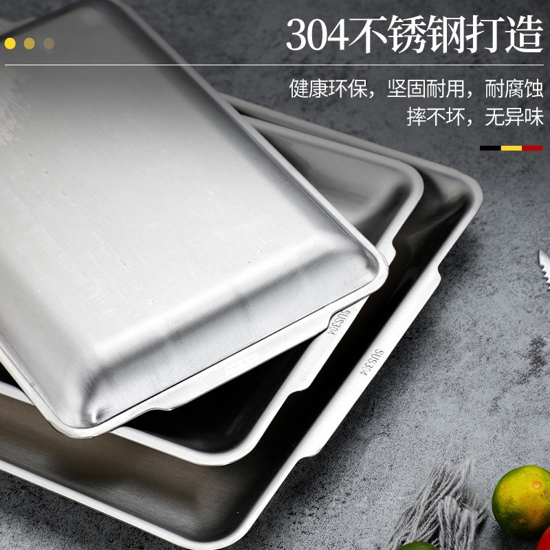 速发不锈钢盘子商用烧烤盘盘盘烤肉菜碟餐底方小吃点心碟韩式料理