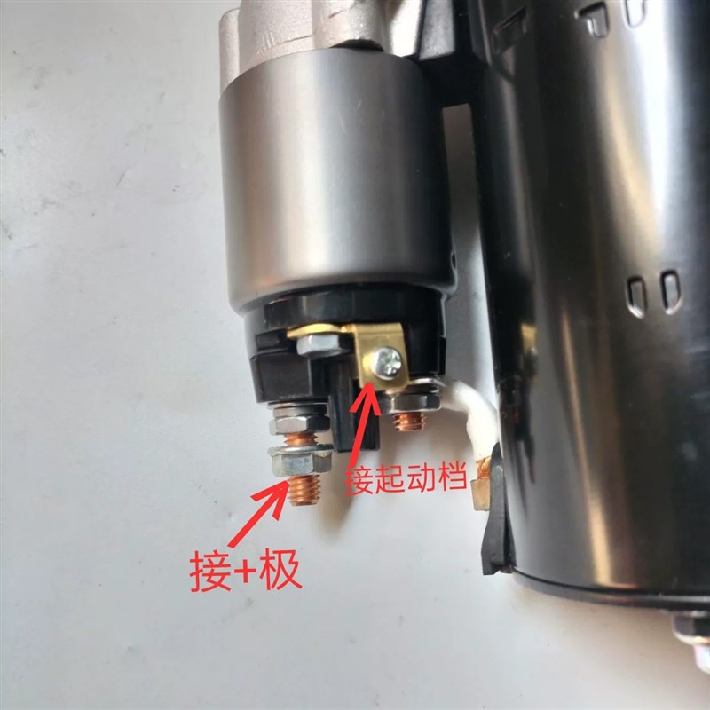速发林德叉车起动机洋马4TE8马达1208-77010起动机050110启动