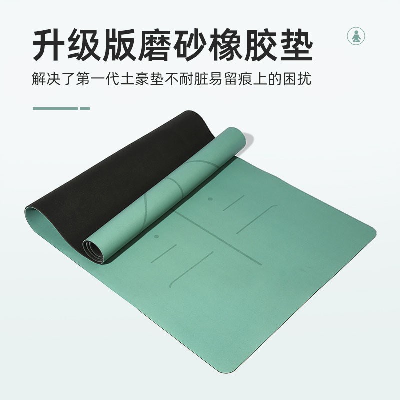 速发磨砂PU橡胶瑜减垫防滑耐豪伽震运动舞蹈健身土磨垫子家用