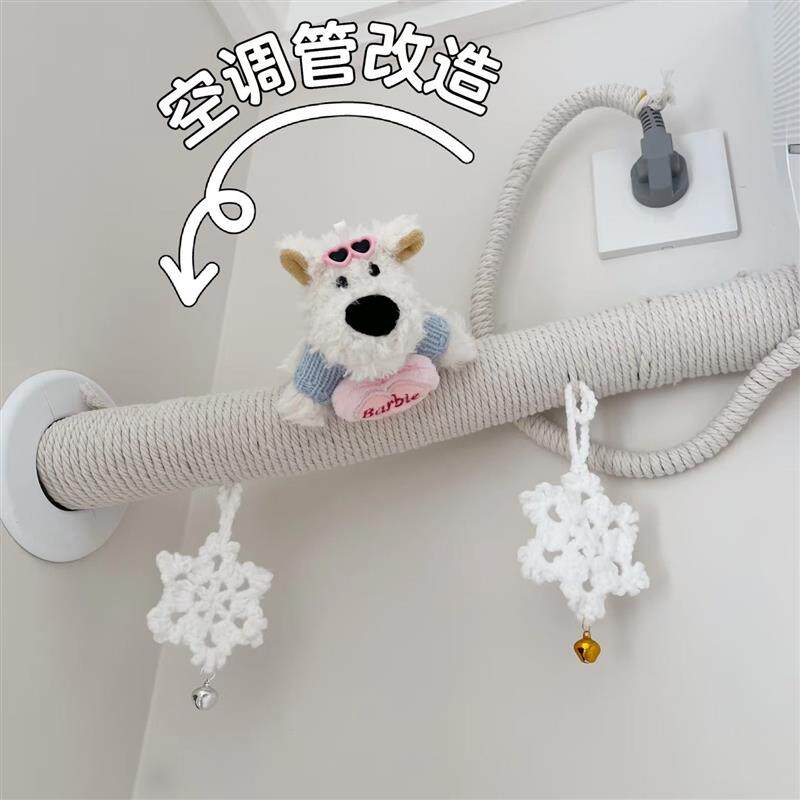 速发空调管DIY装饰美化遮挡西高地包燃气管道暖气管阳台下水管道