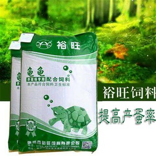 速发裕旺水龟粮颗料南通火焰安南石用饲粒型高钙蛋白40斤