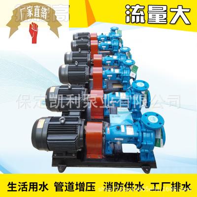 速发IS型清水泵单级单吸离心式清水泵配件农田灌溉泵增压泵ISR热