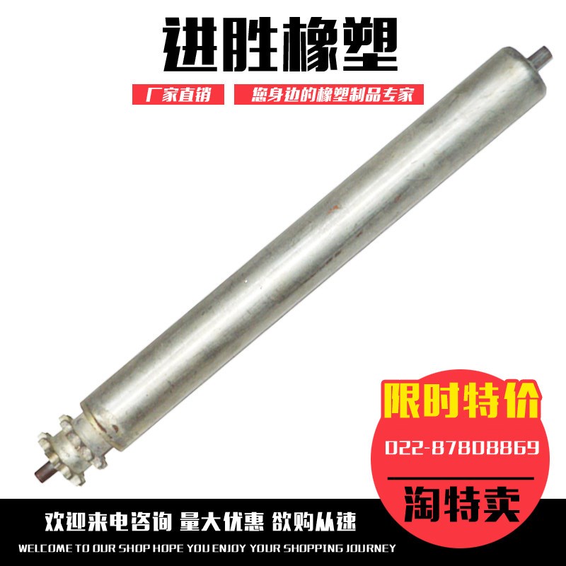 速发流水线不锈钢滚筒齿链轮滚筒无动力滚筒输送托辊镀锌滚轴传送