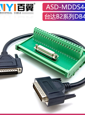 速发台达B继伺服驱动接中2端子台C1转接板DB44器头ASD-MDDS44