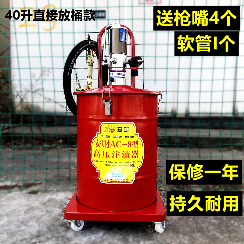 速发科球GZ高基/A气动-压打黄油机泵配件锂8脂黄油自动注油器40L