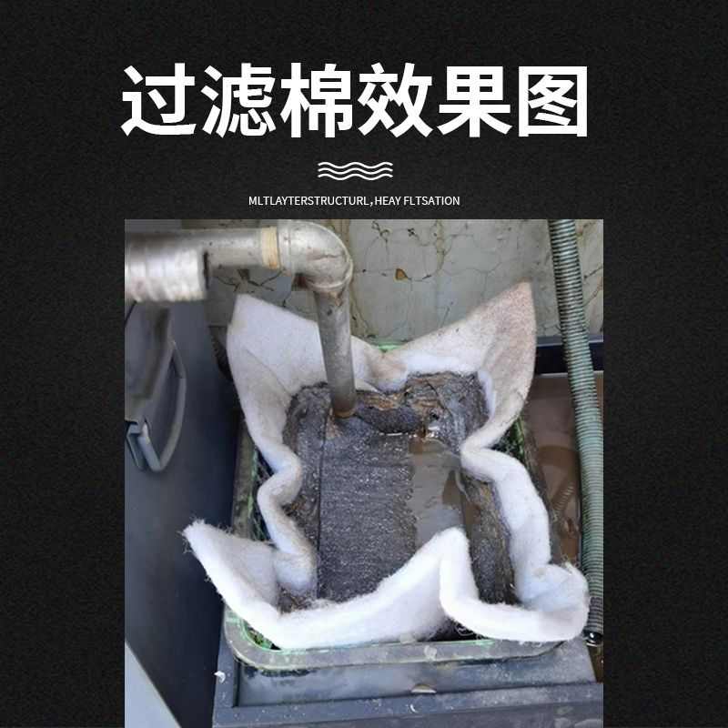 速发线切割配件快走丝水箱过滤棉过滤网火花机电脉冲切削液棉